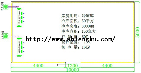 50平方冷冻库平面图.jpg