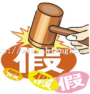 比泽尔，丹弗斯高调打假